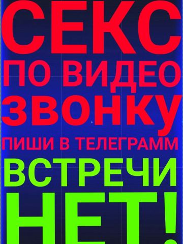Жемчужина